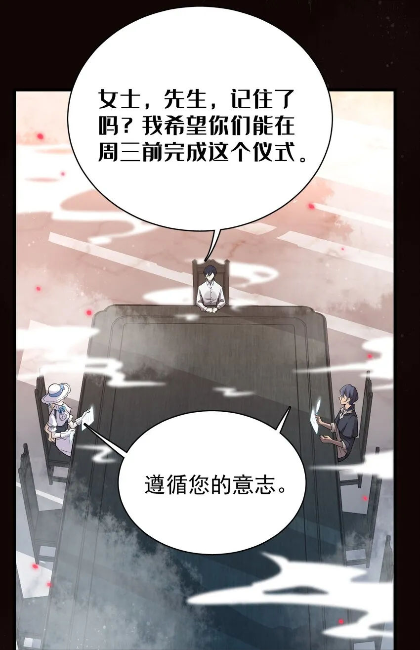 43 第32页