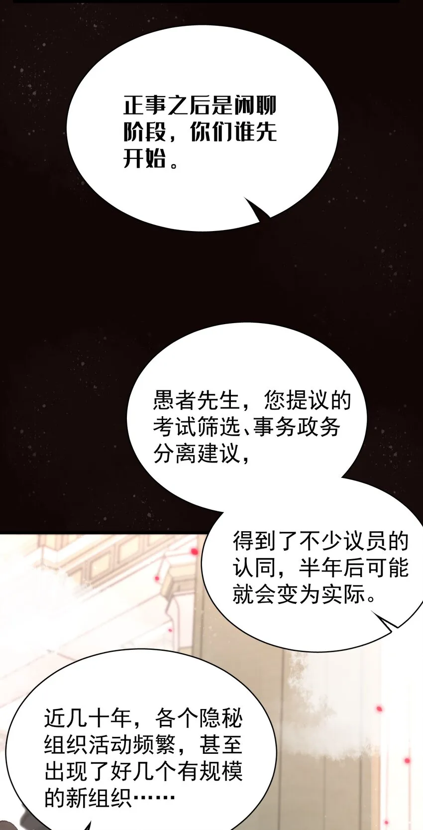 43 第33页