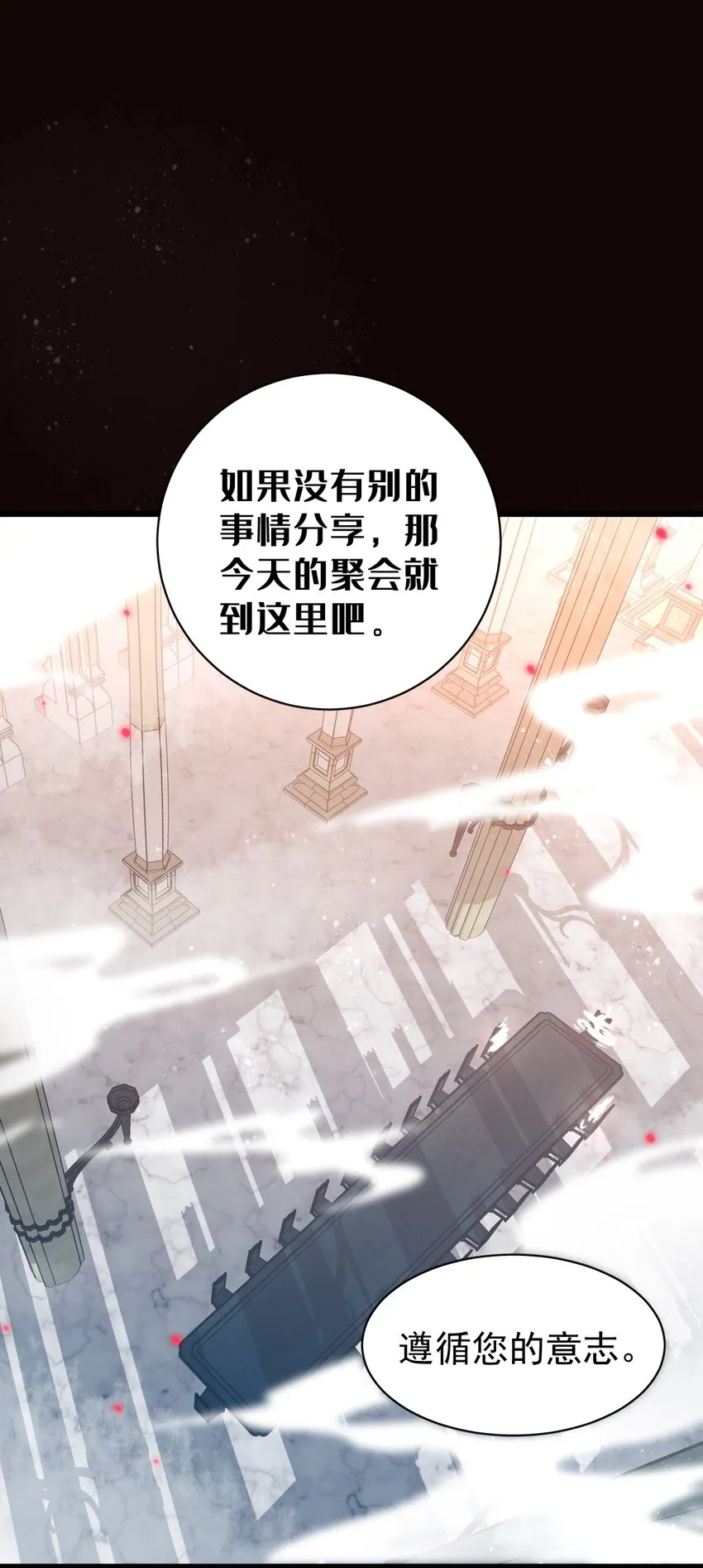 43 第35页