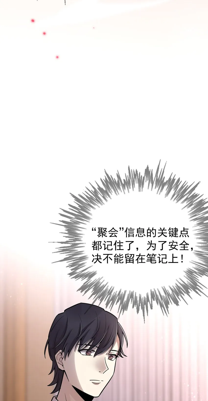 43 第39页