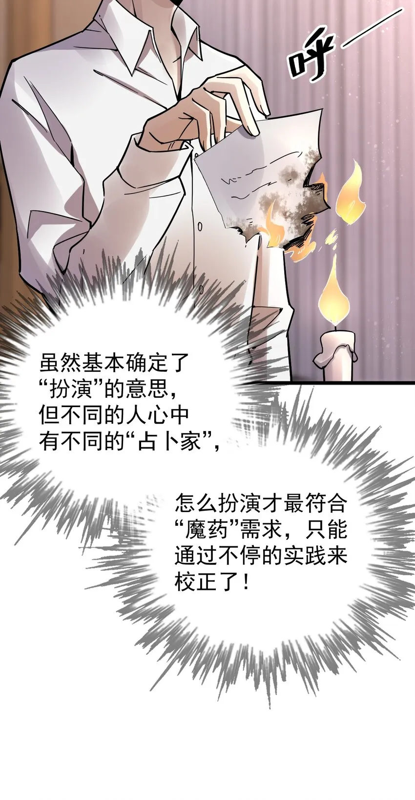 43 第40页