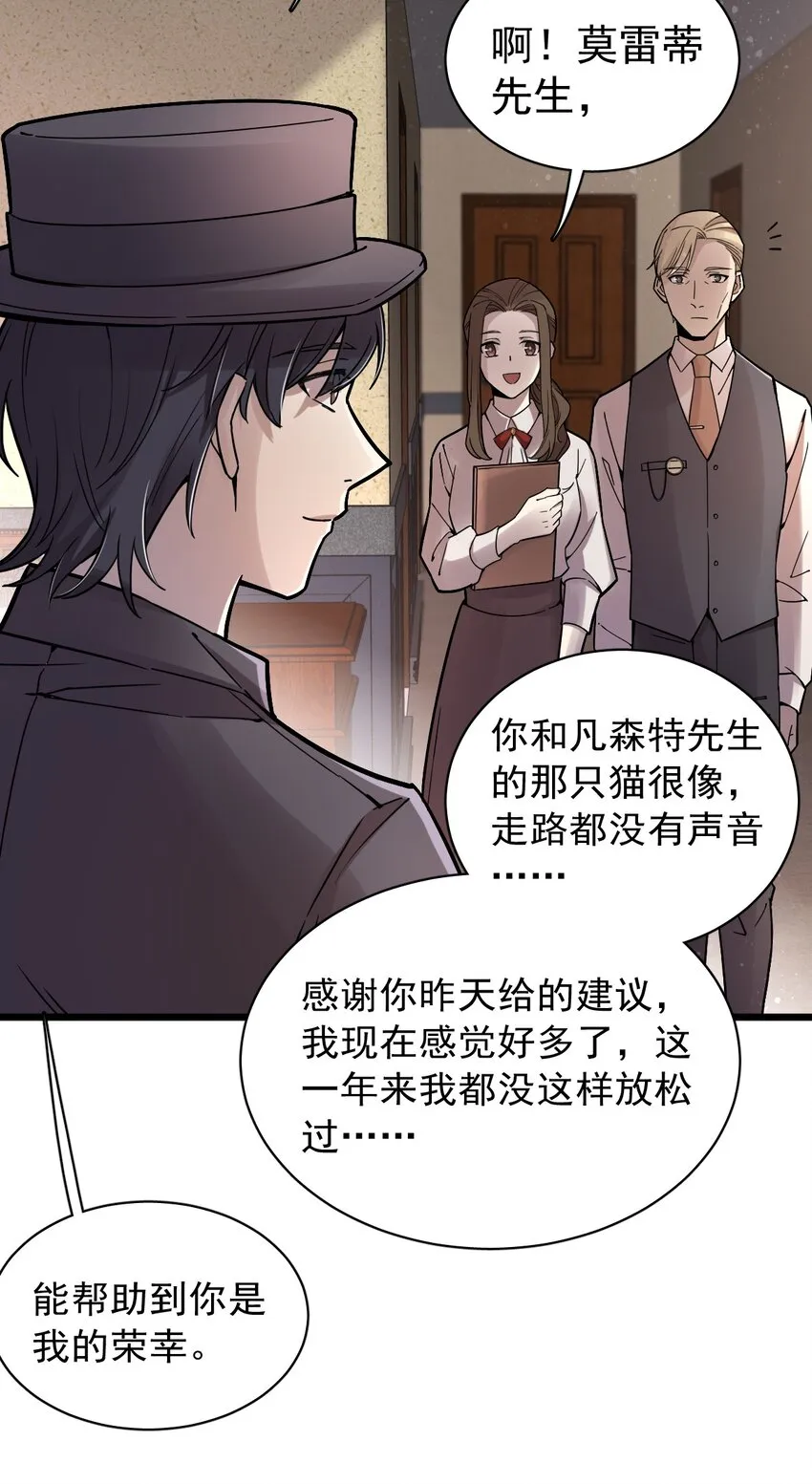 43 第42页