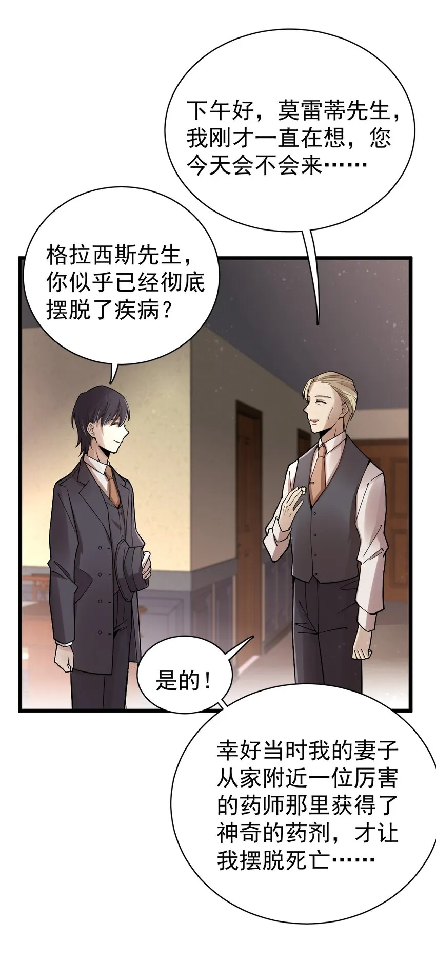 43 第43页