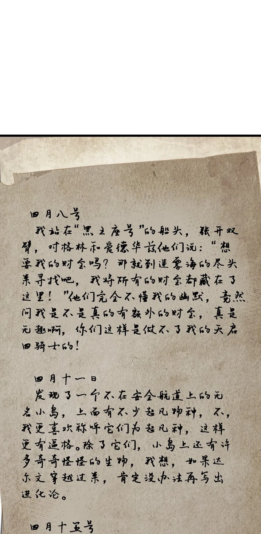 43 第45页