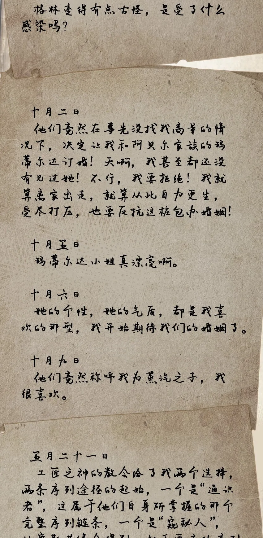 43 第46页