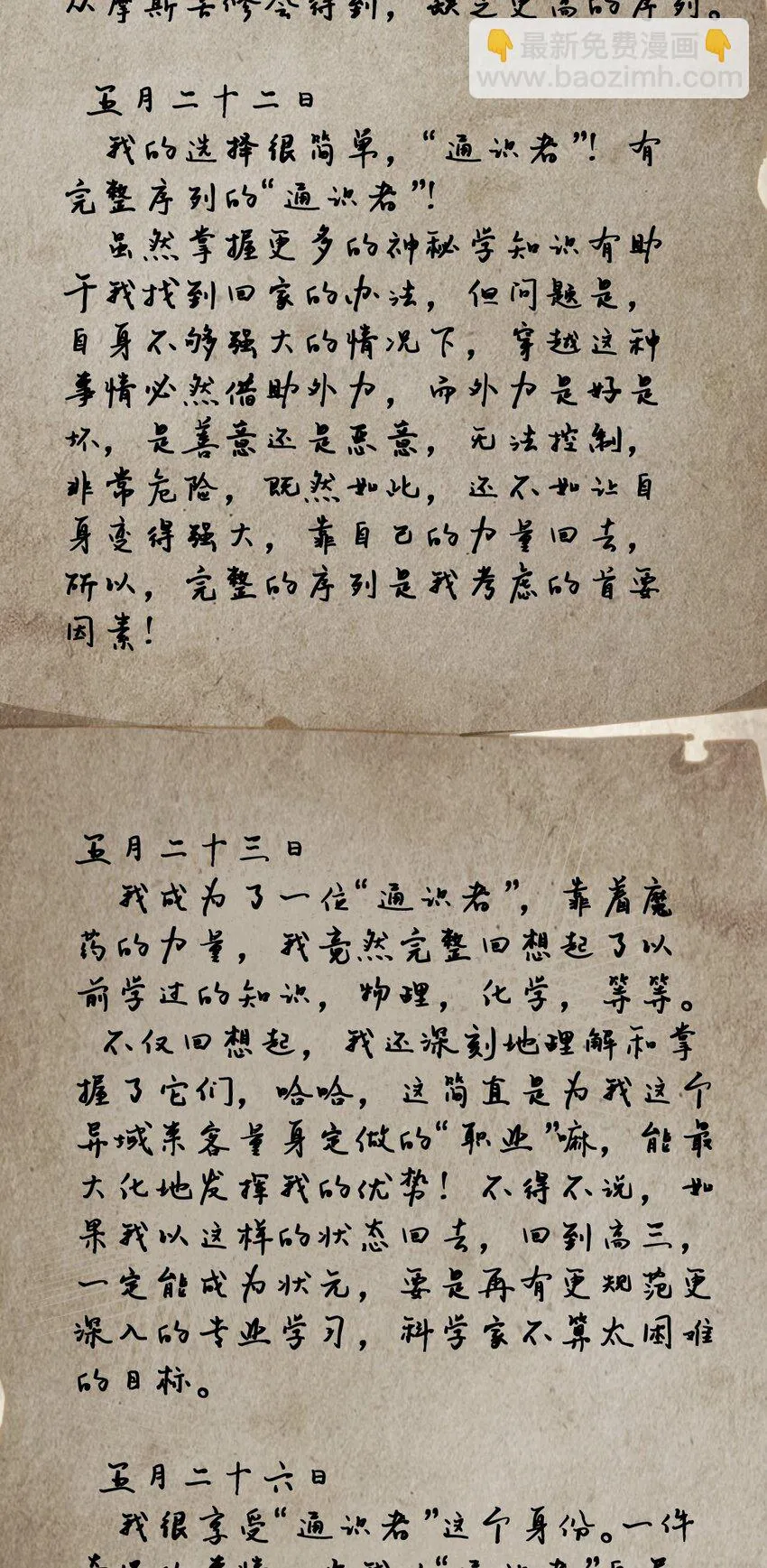 43 第47页