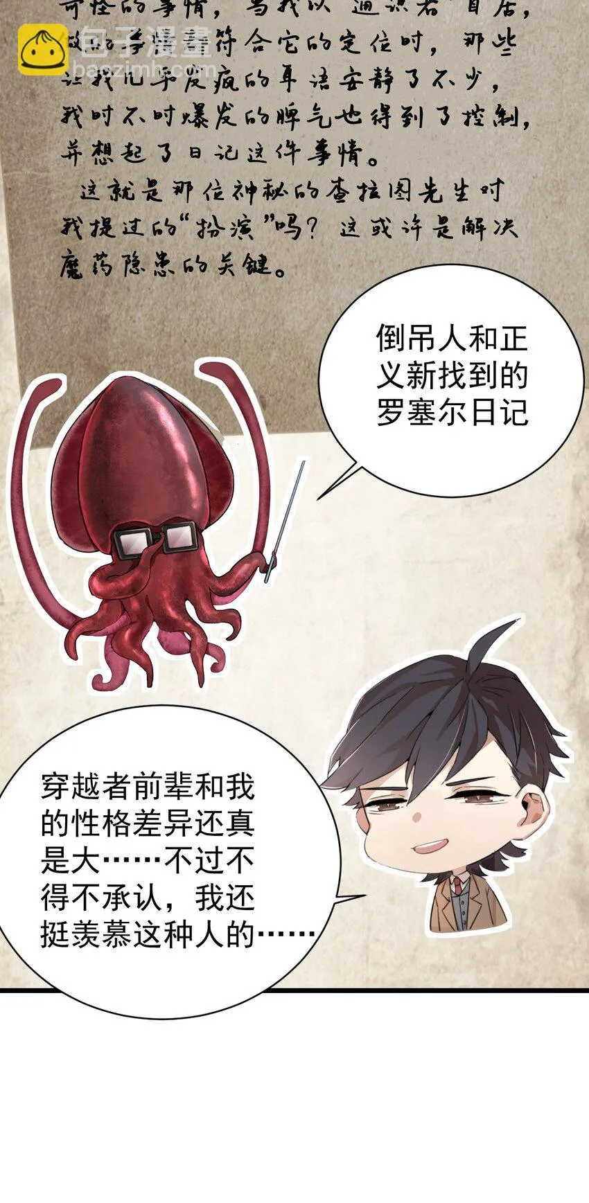 43 第48页