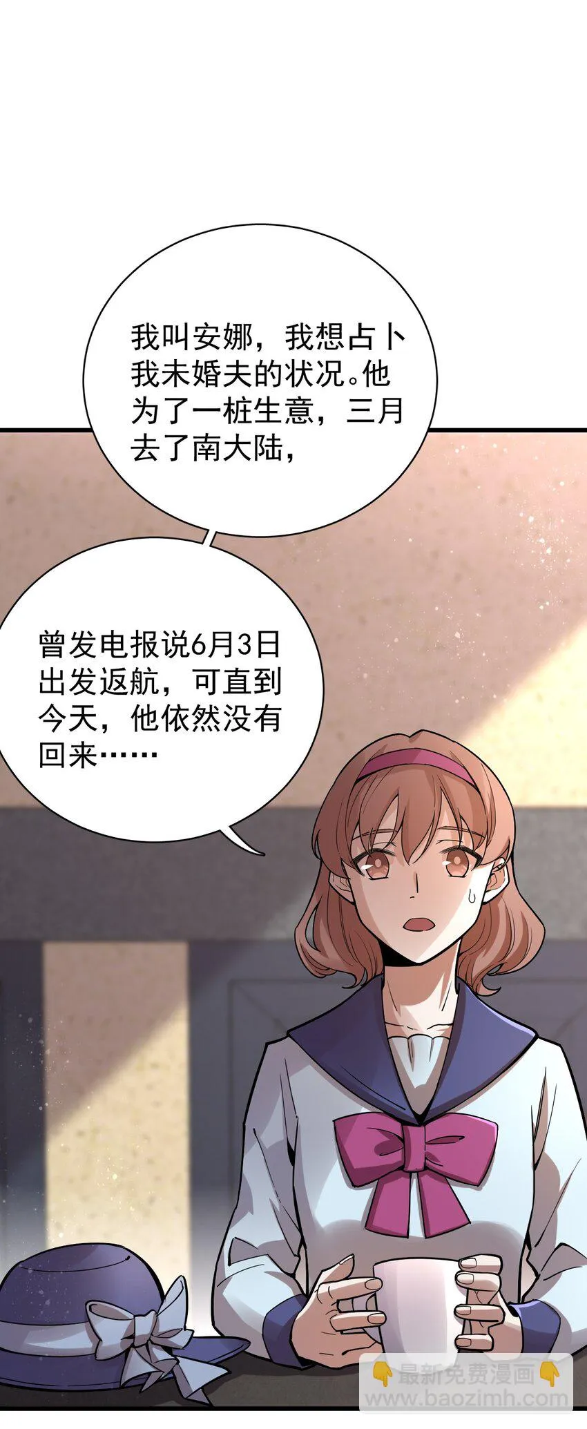 42 第2页