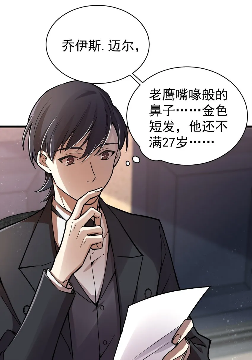 42 第4页