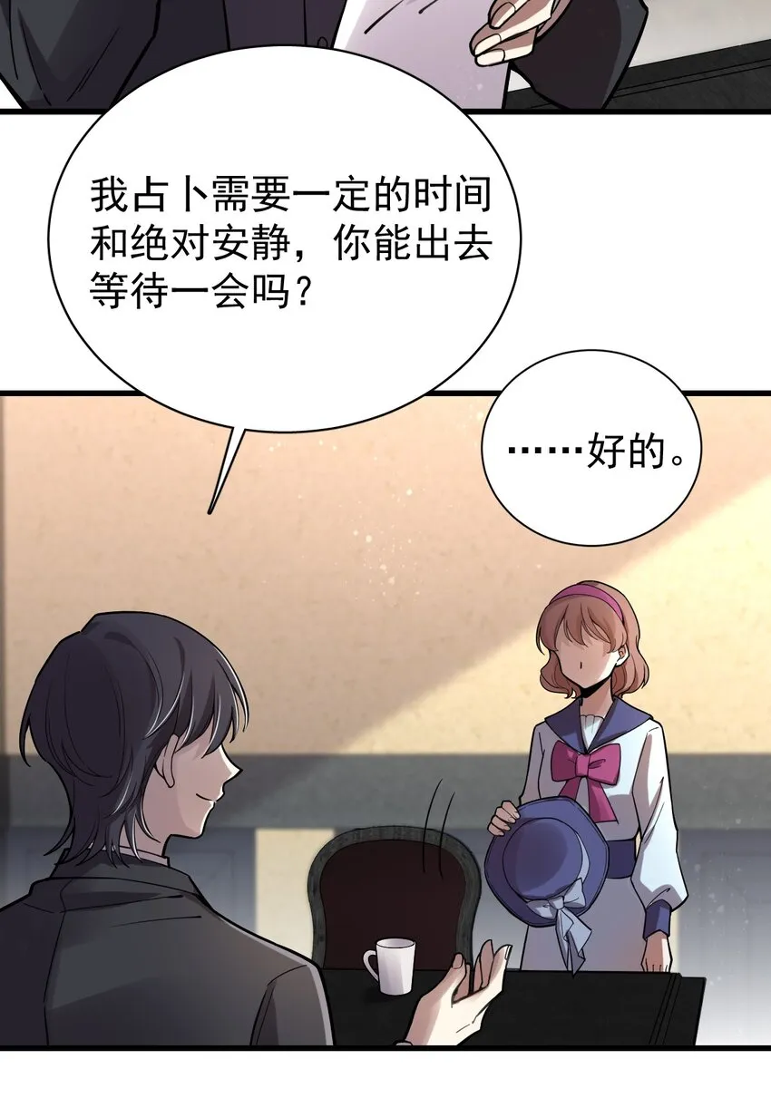 42 第5页