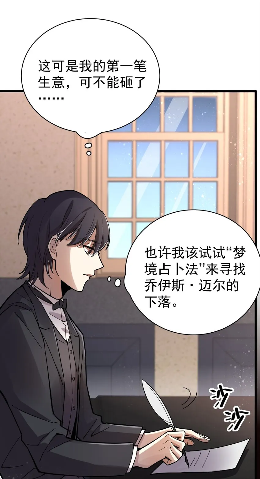 42 第6页