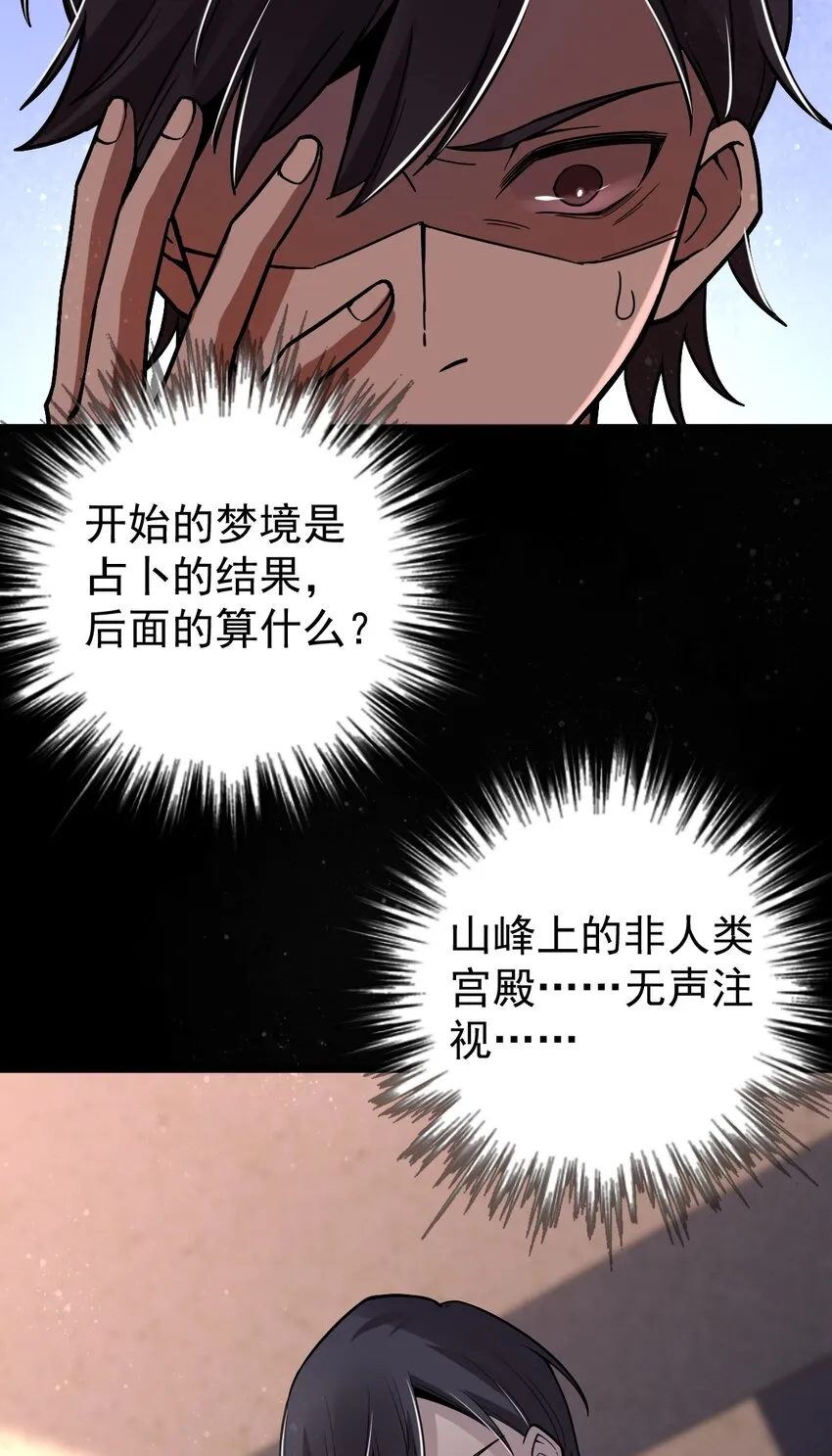 42 第18页