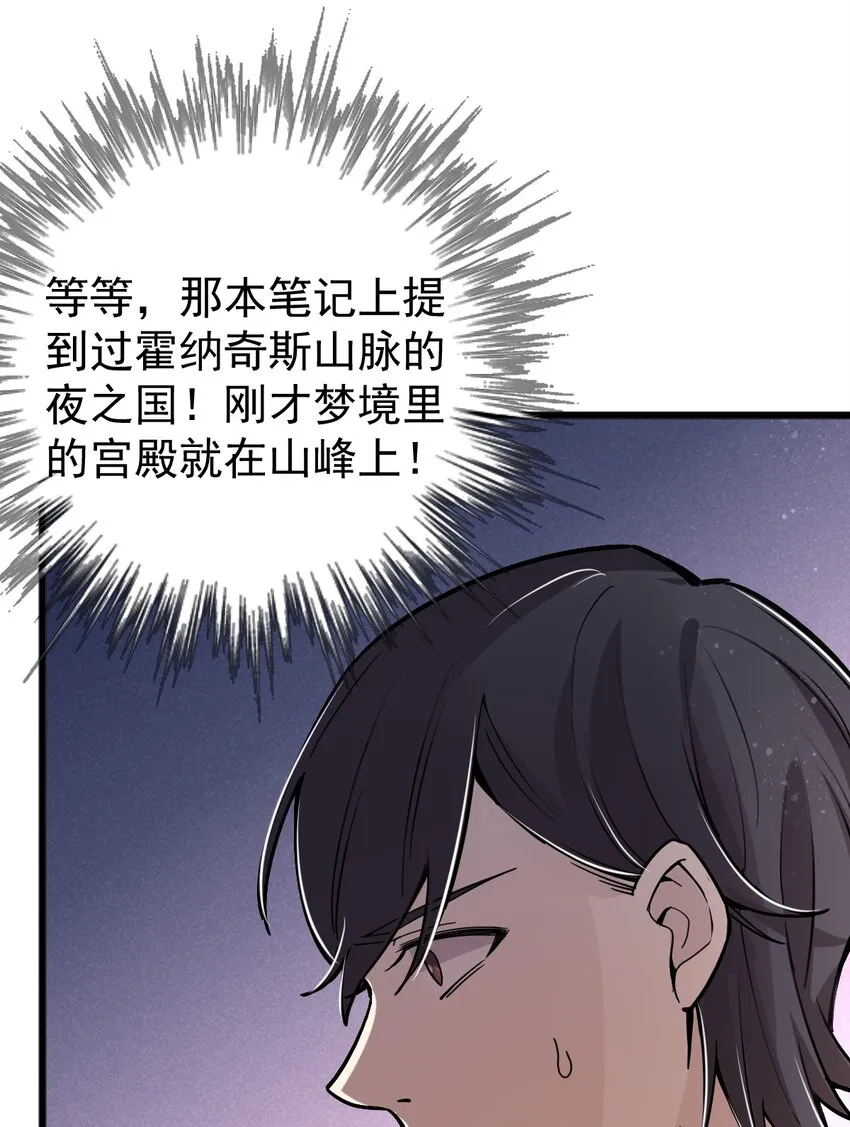 42 第20页