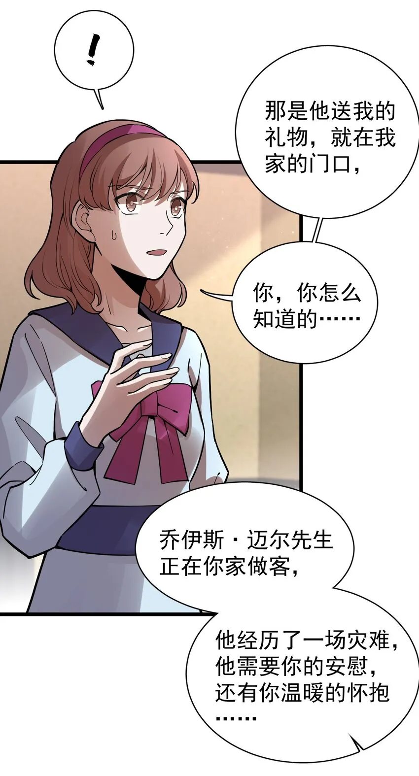 42 第23页
