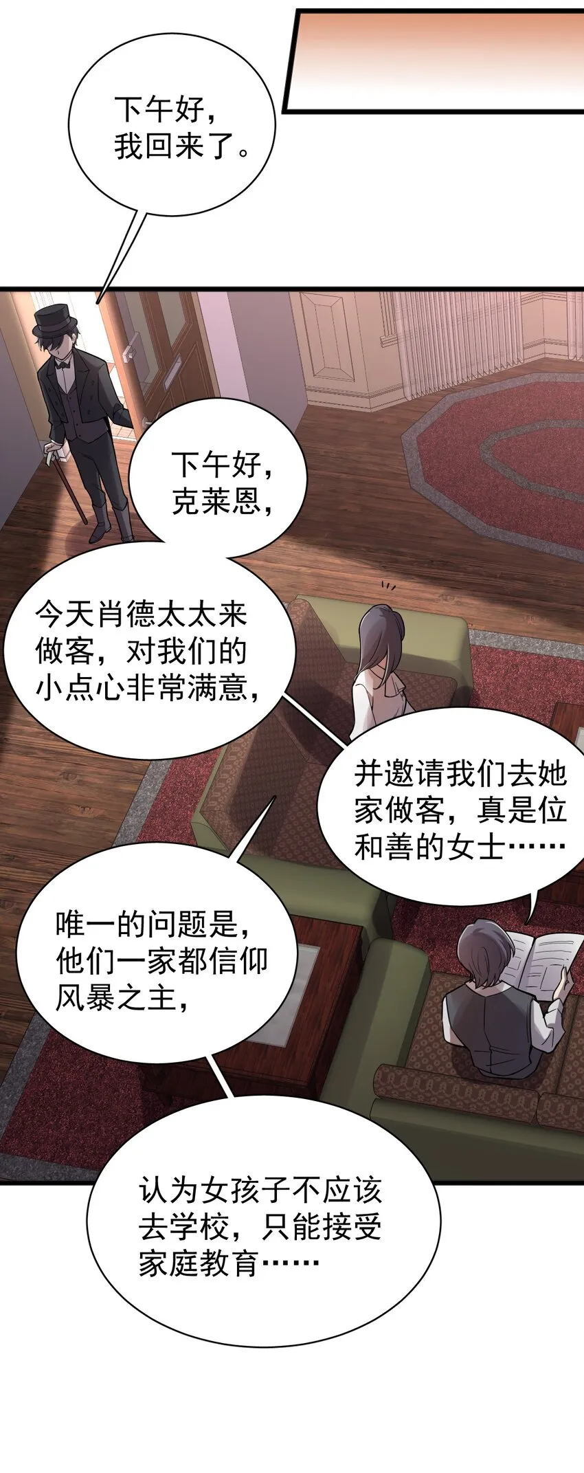 42 第26页