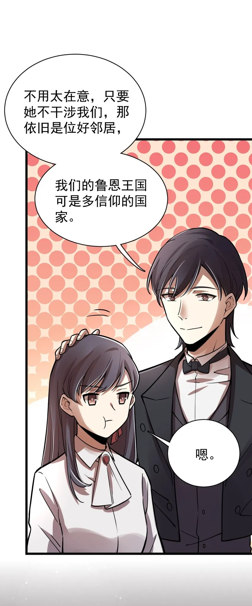 42 第27页