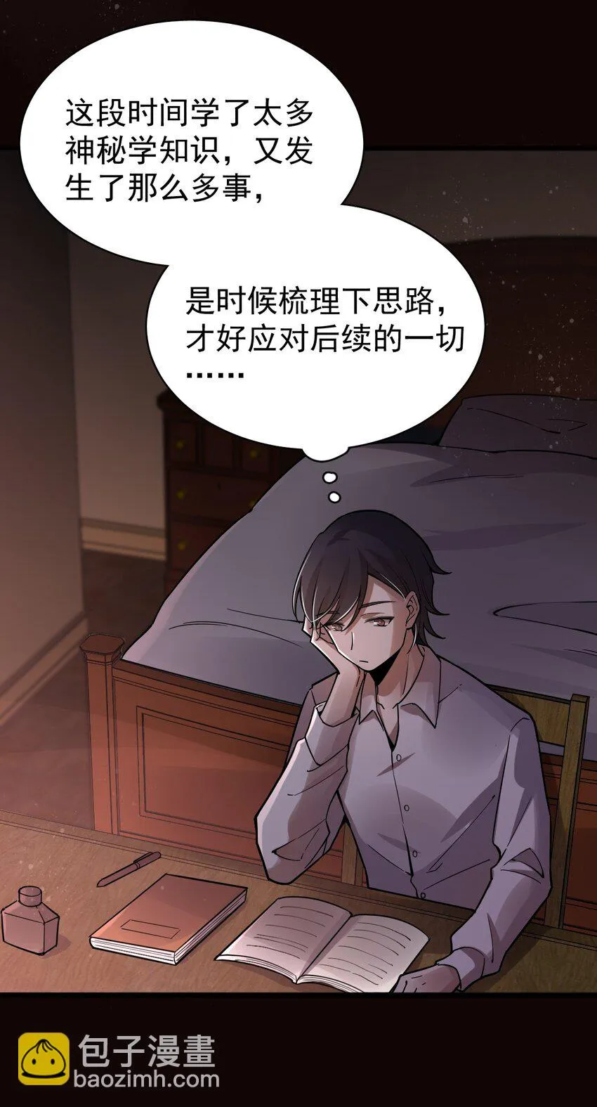 42 第29页