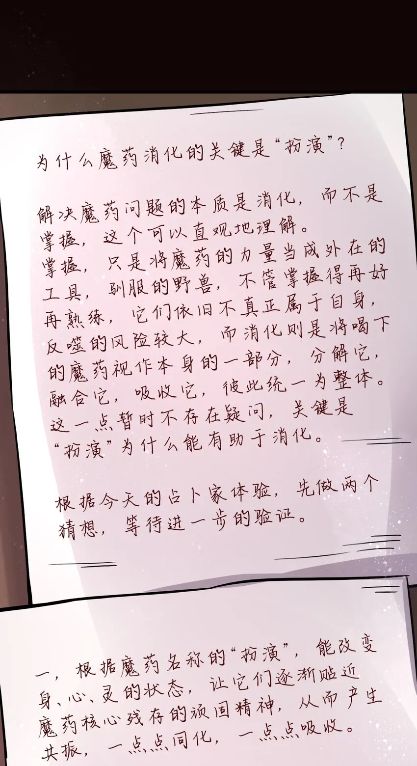 42 第30页