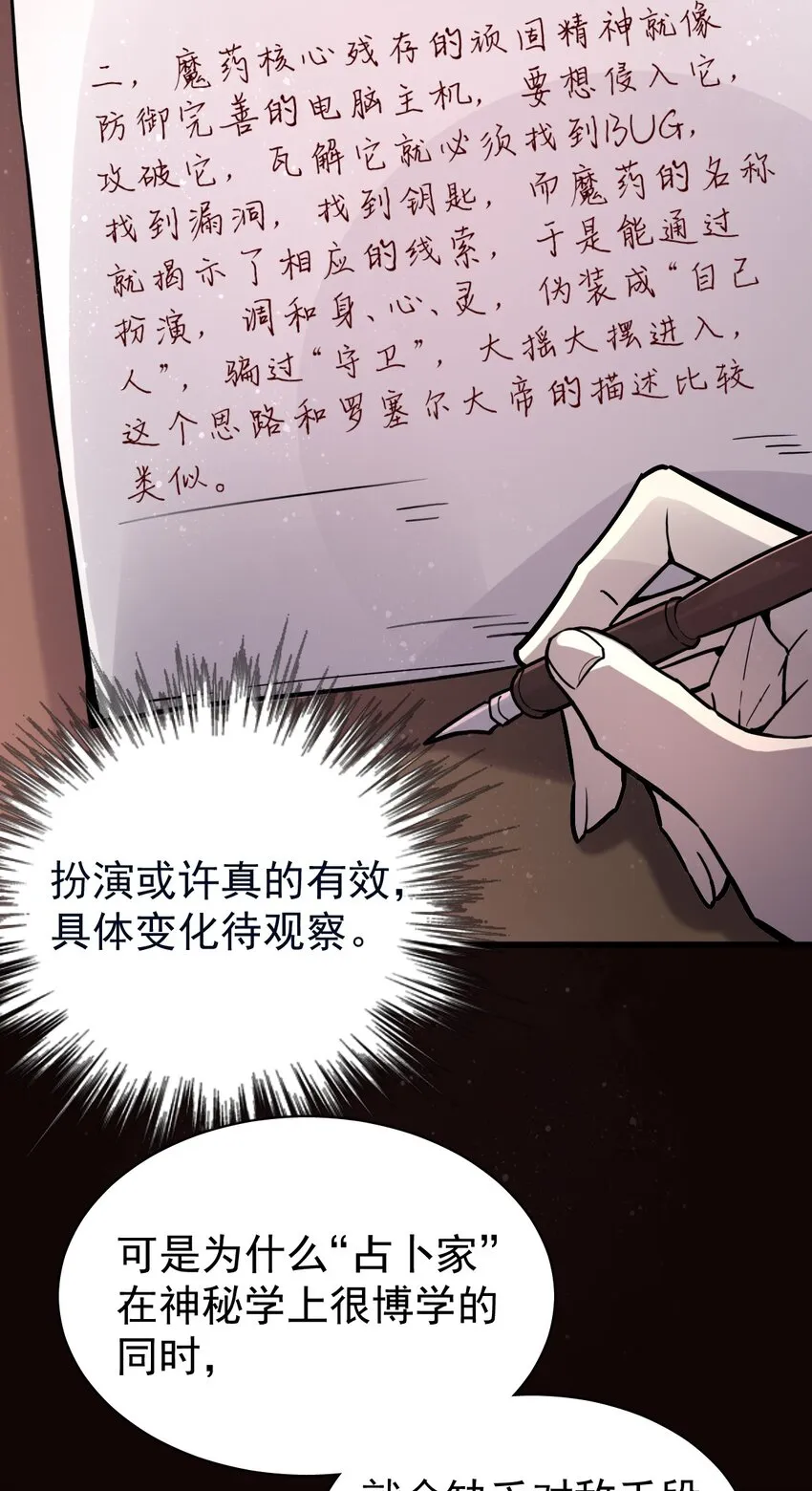 42 第31页