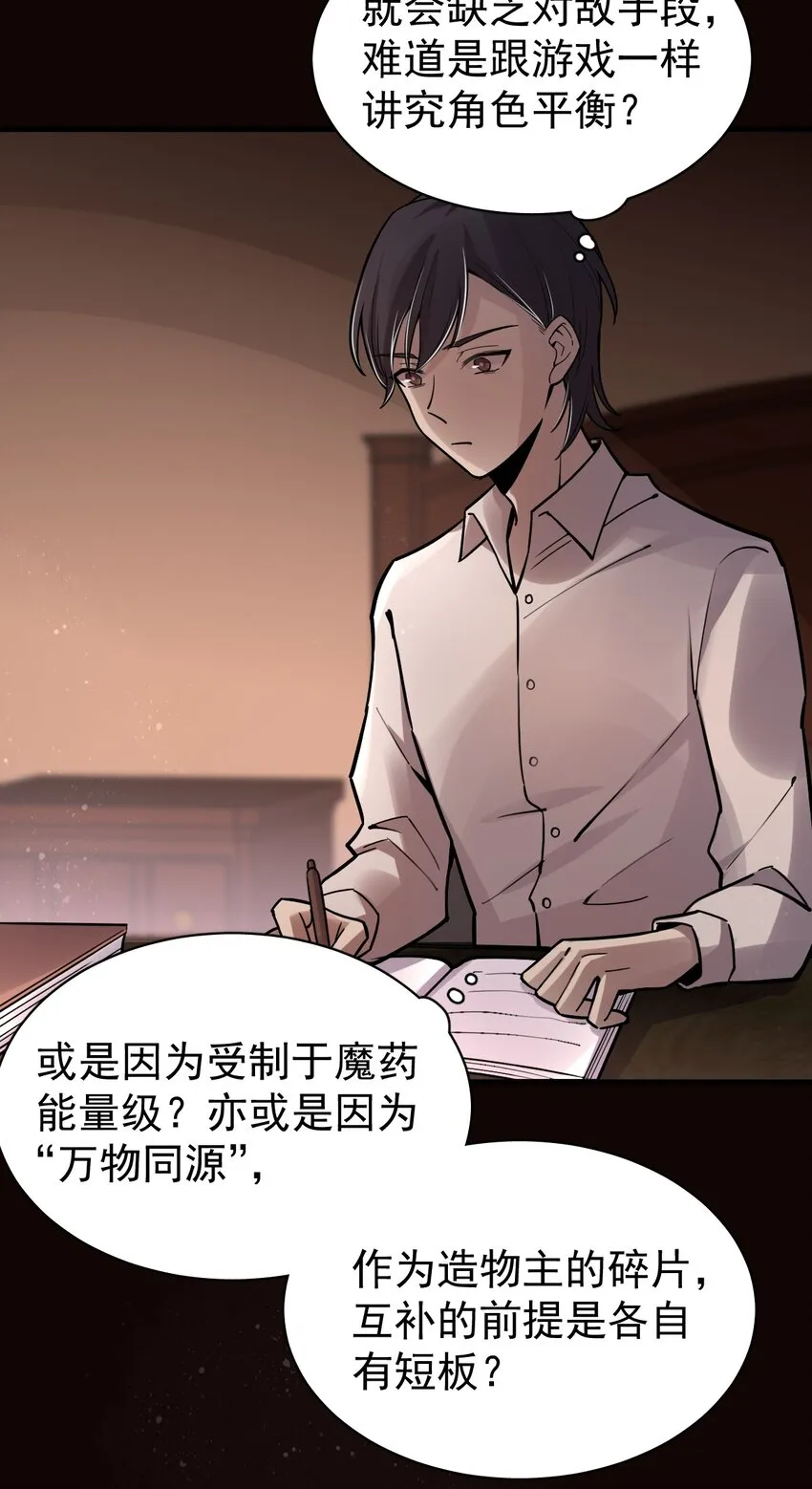 42 第32页