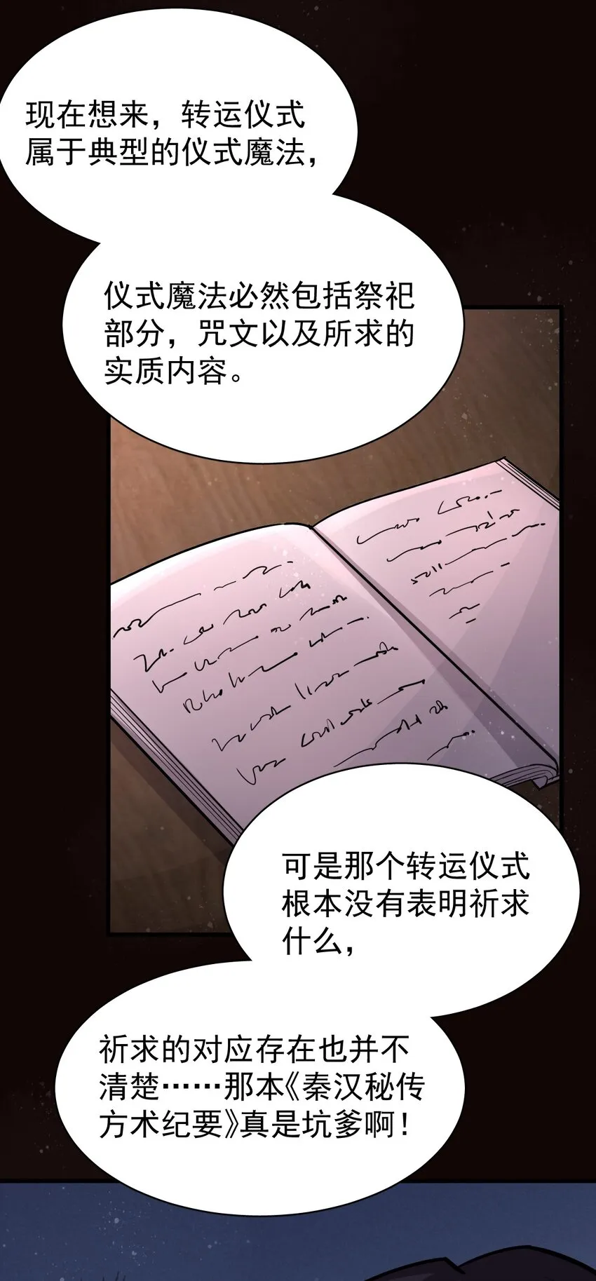 42 第33页
