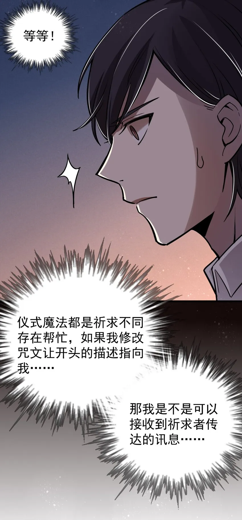 42 第34页