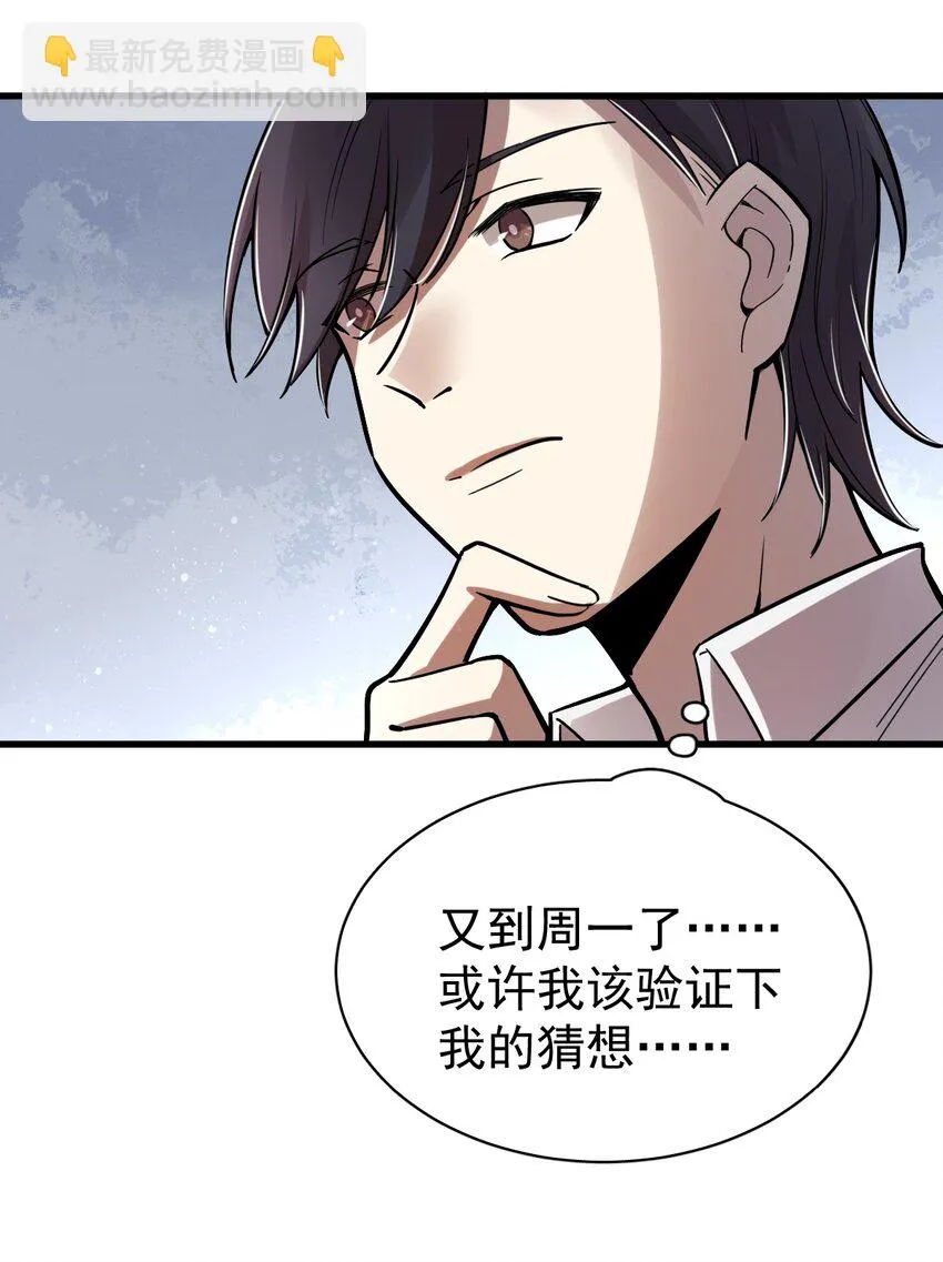 42 第37页