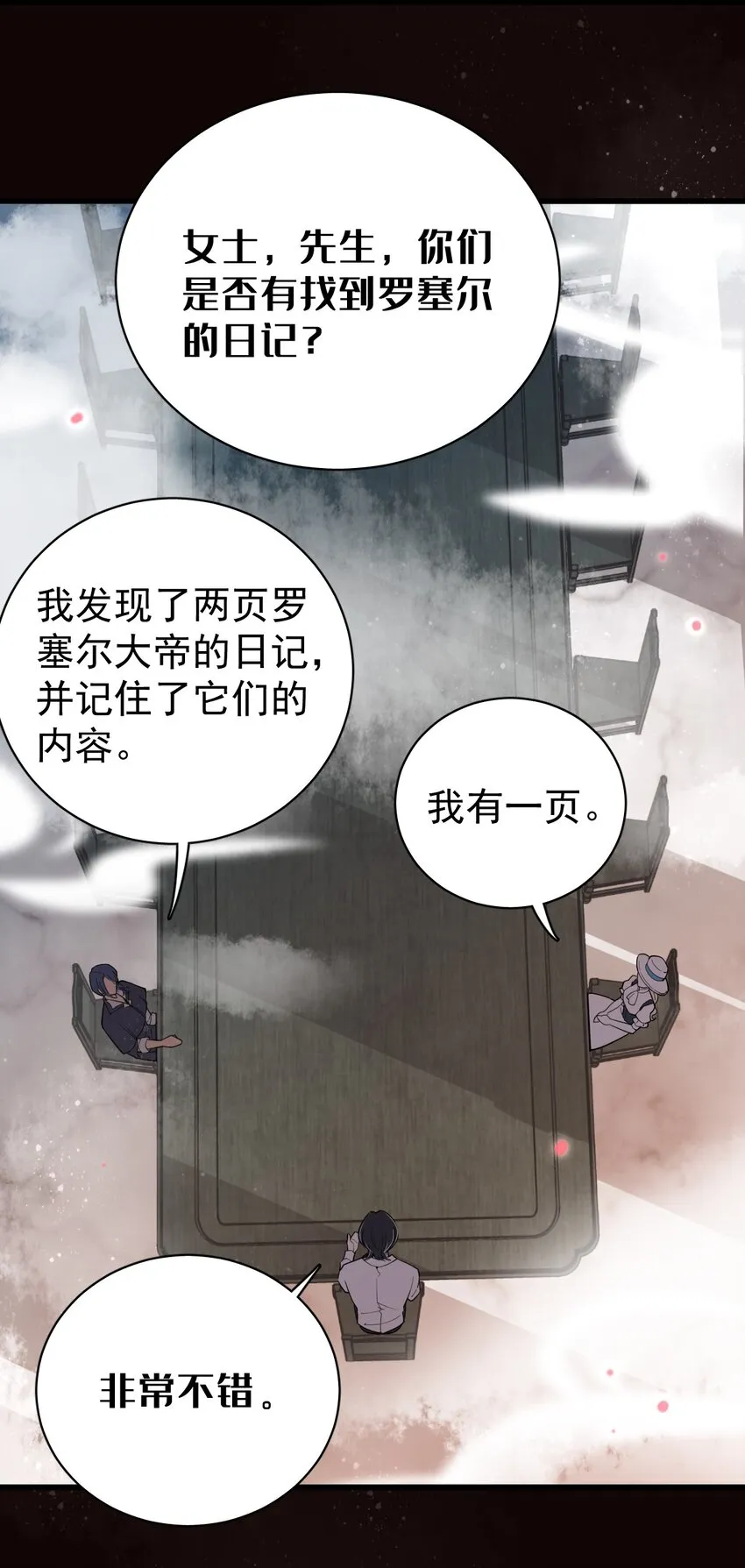 42 第43页