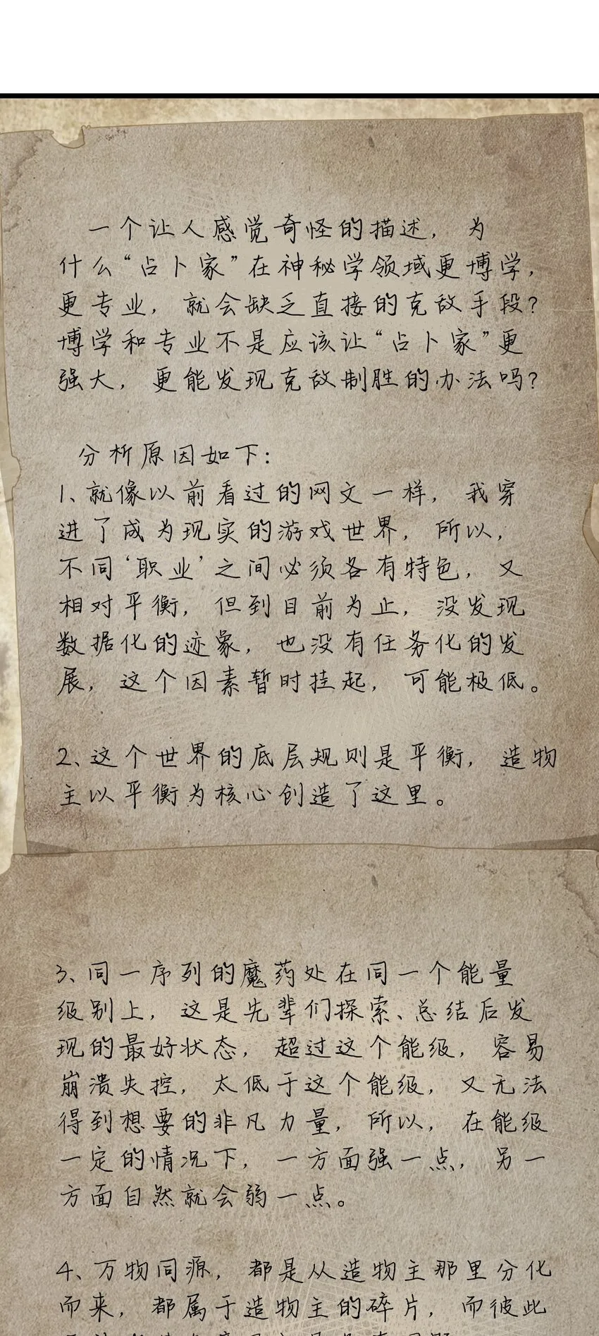 42 第45页