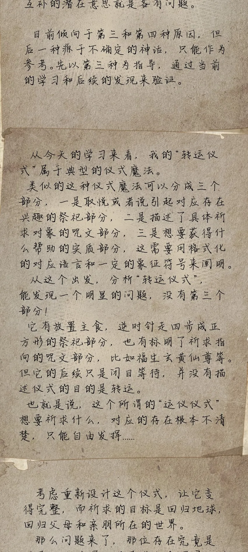 42 第46页