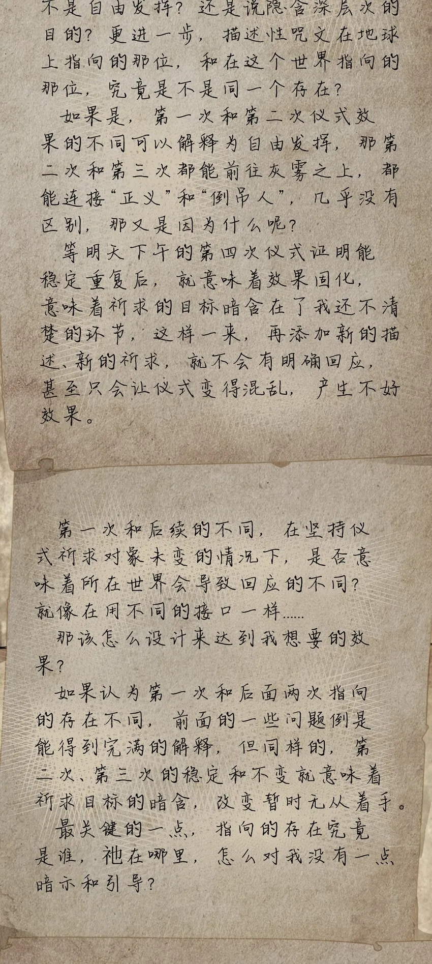 42 第47页