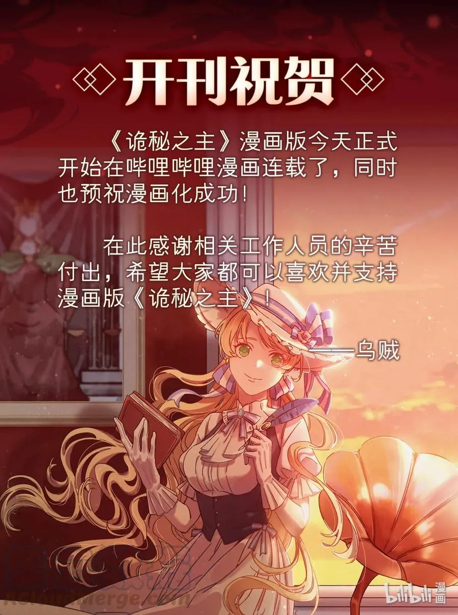 作者寄语 第1页