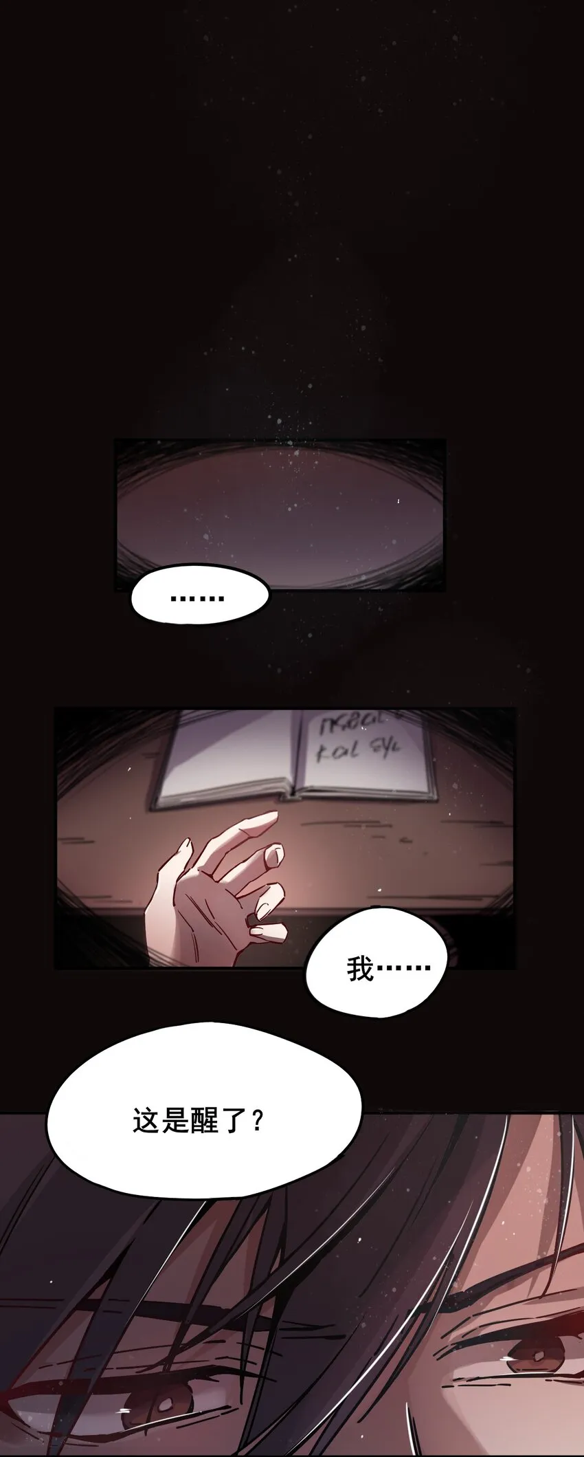 1 第6页