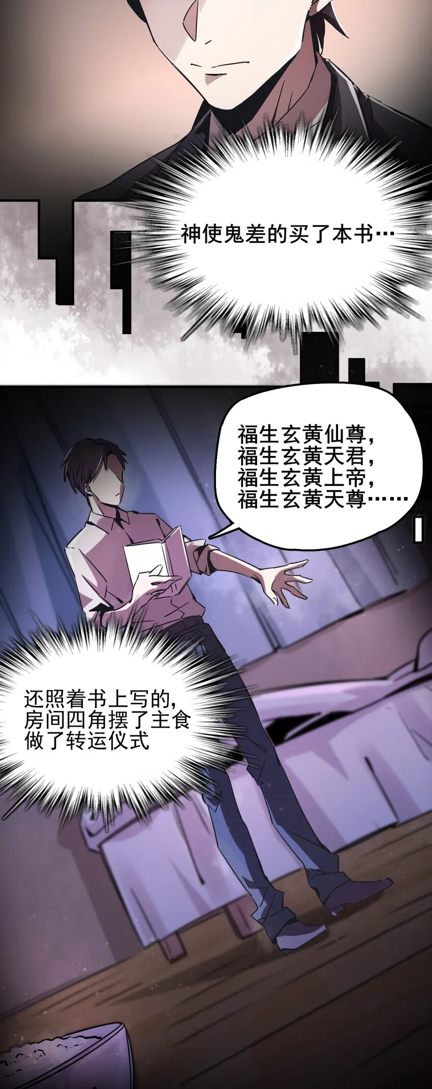 1 第26页