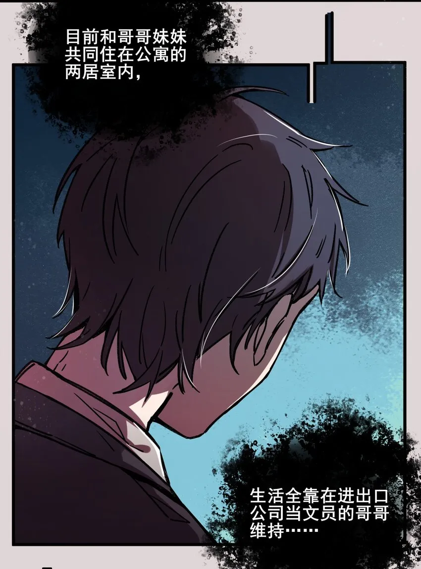 1 第38页