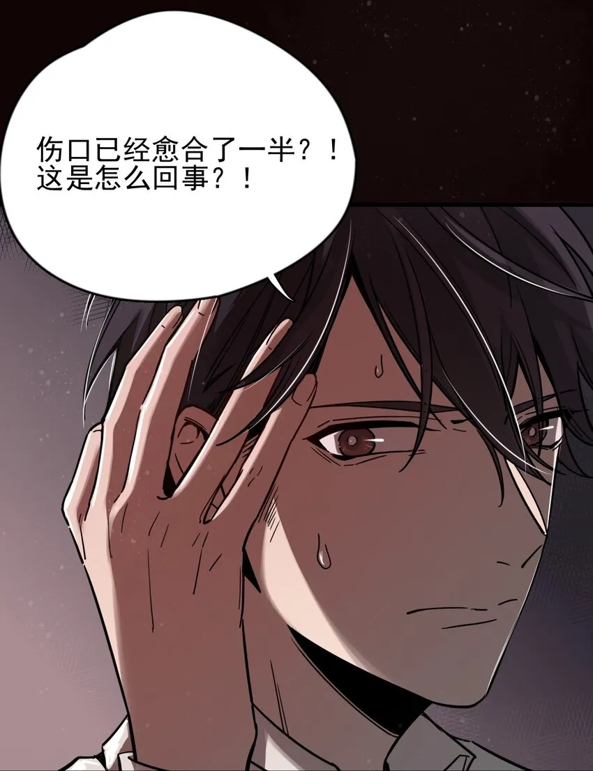 2 第4页
