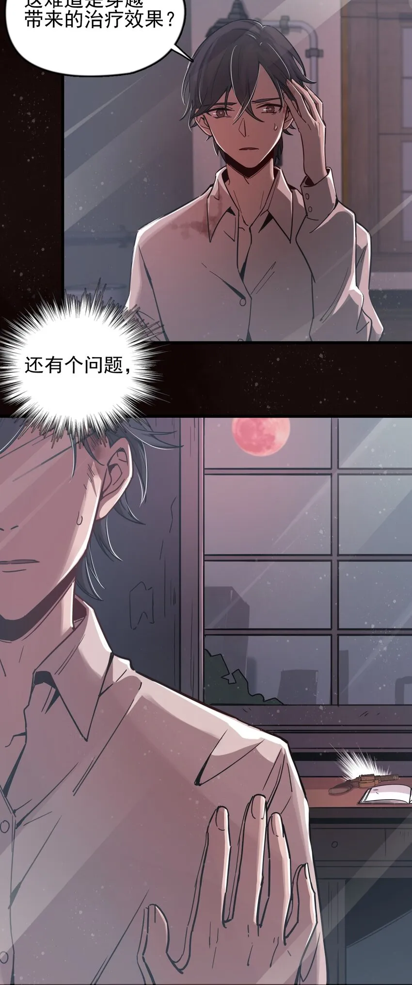 2 第6页