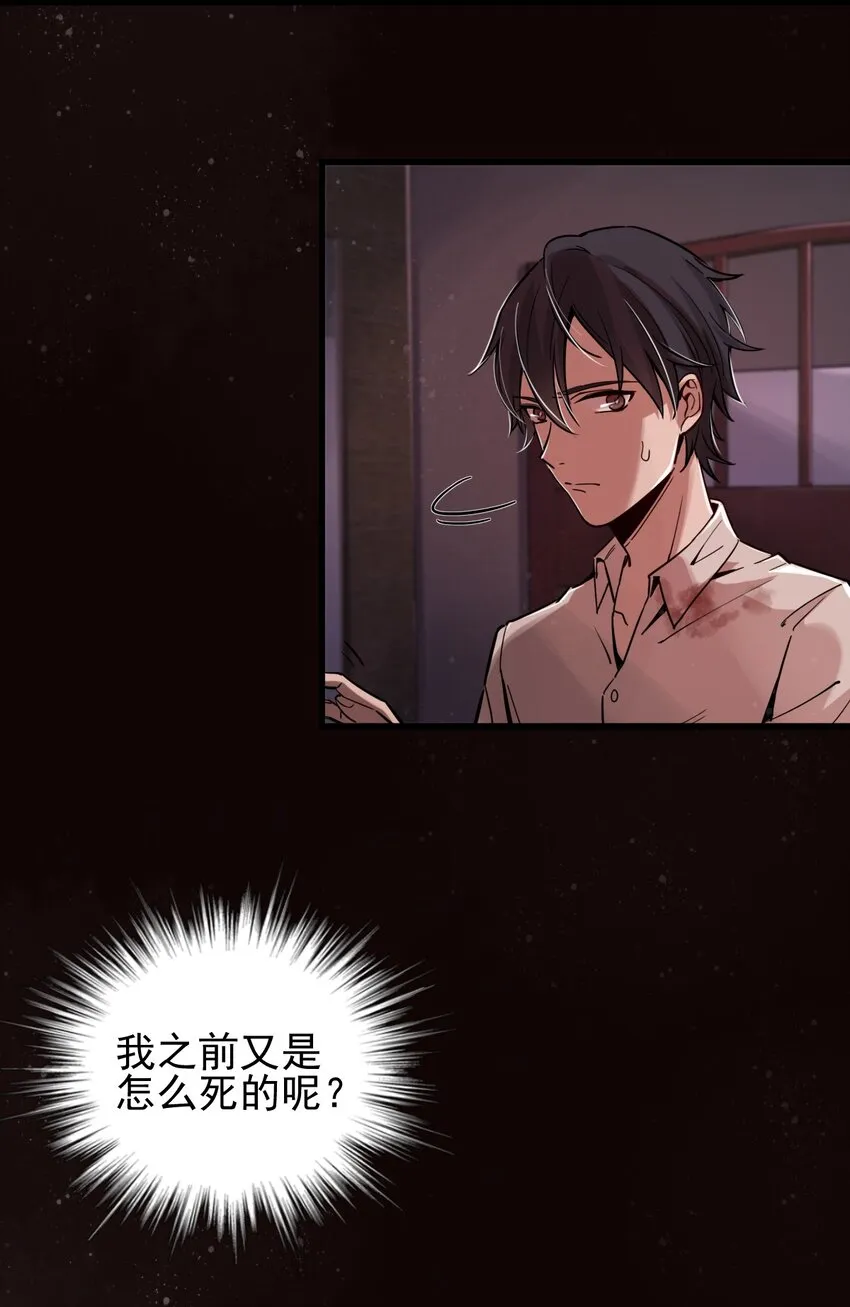2 第7页