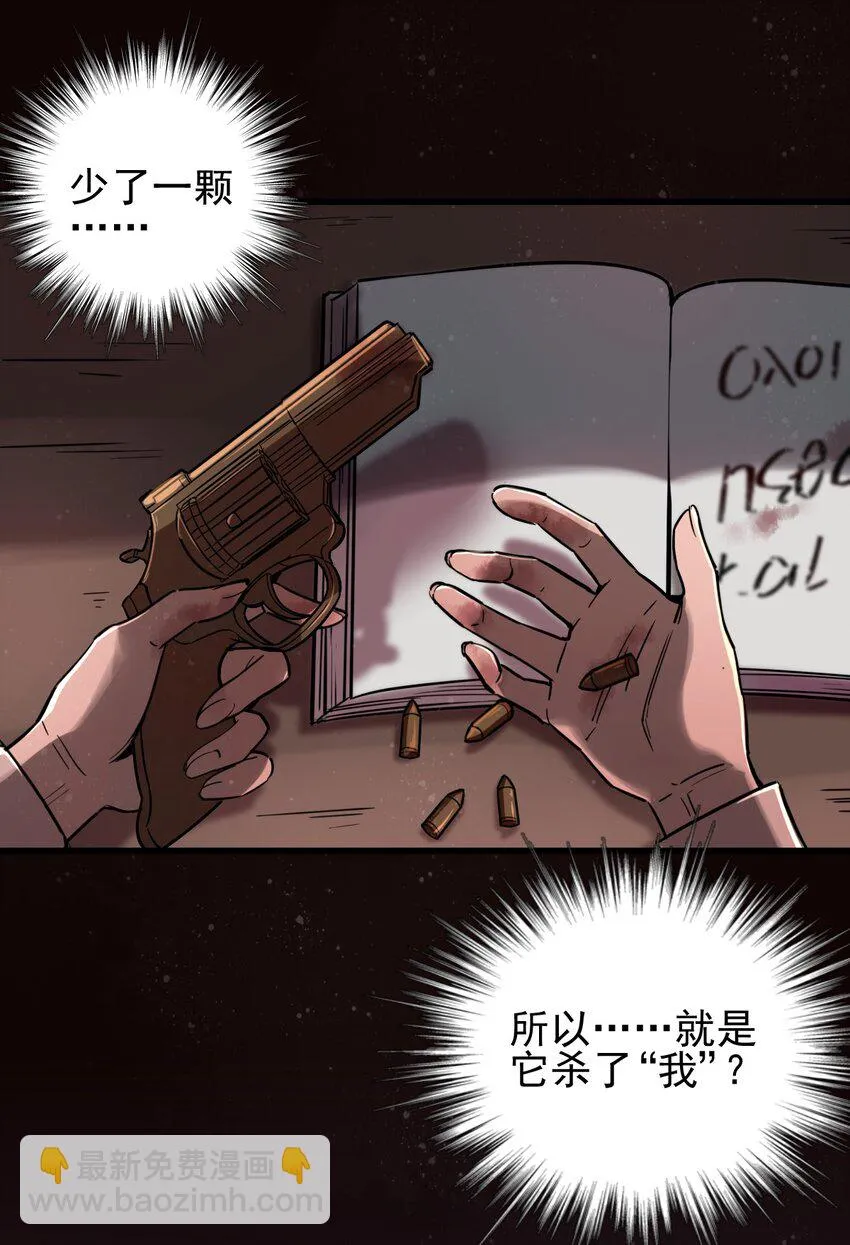 2 第9页
