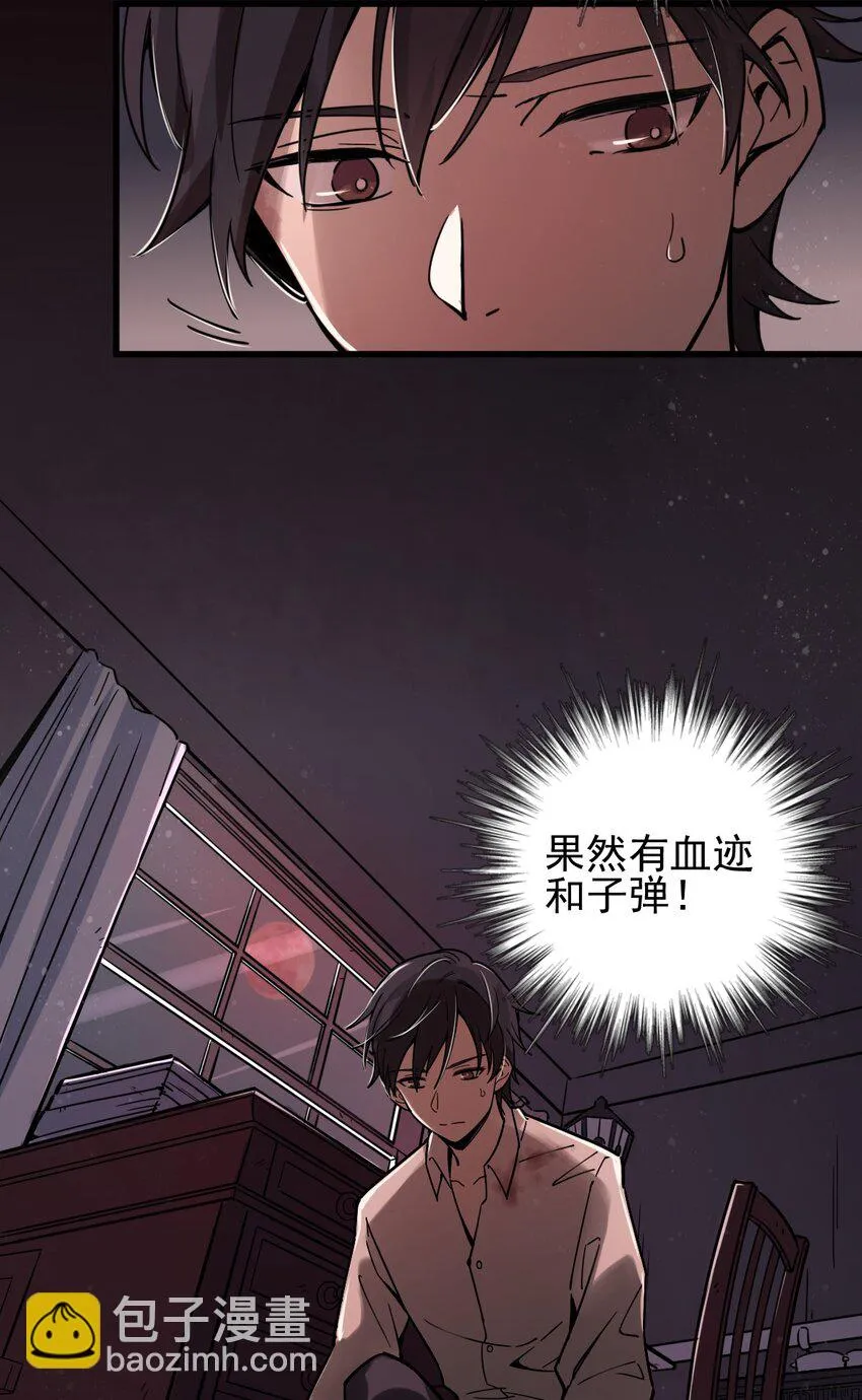 2 第10页