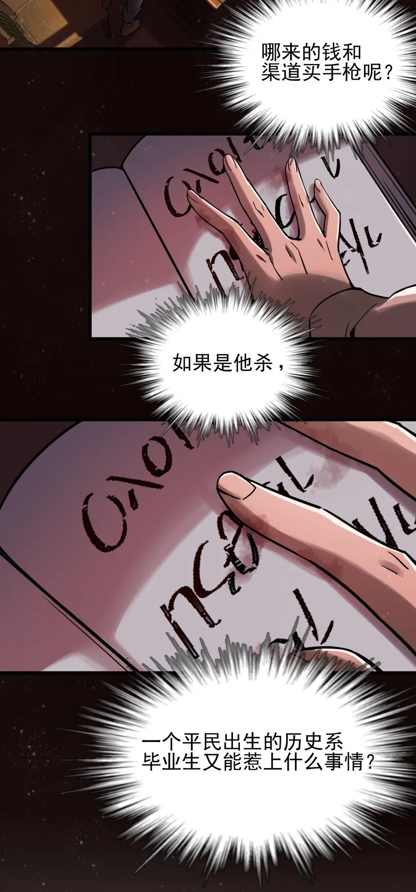 2 第13页