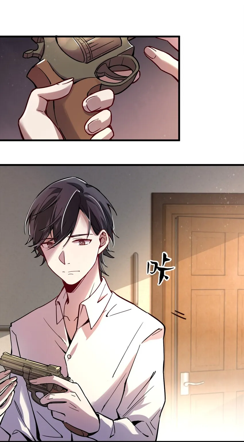 2 第18页