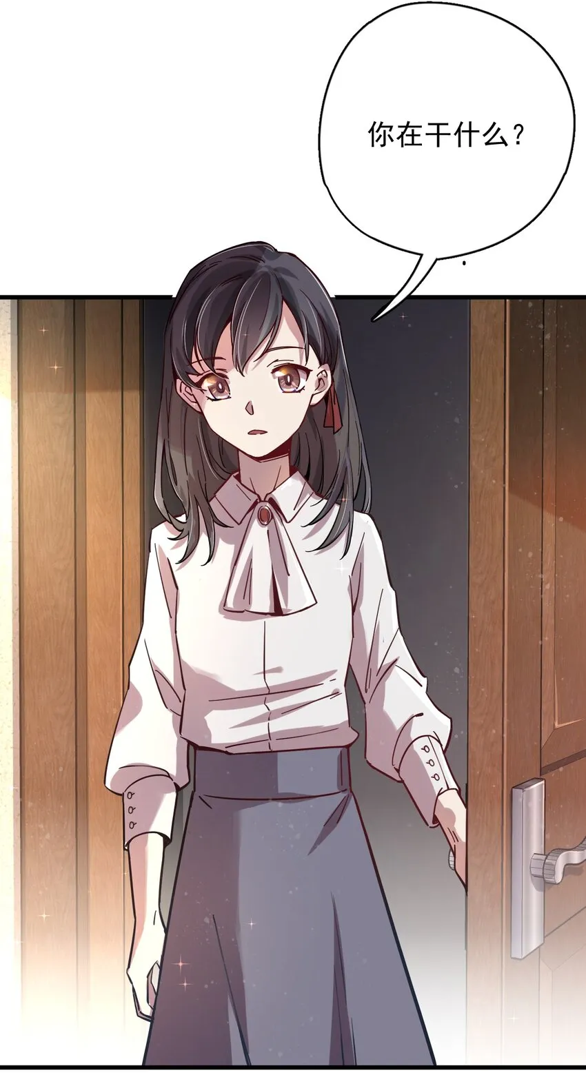 2 第20页