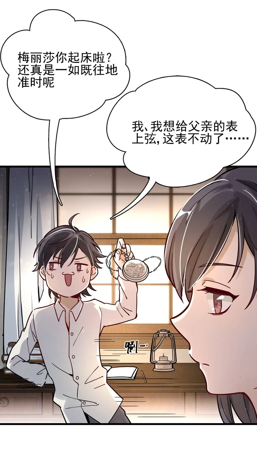 2 第21页
