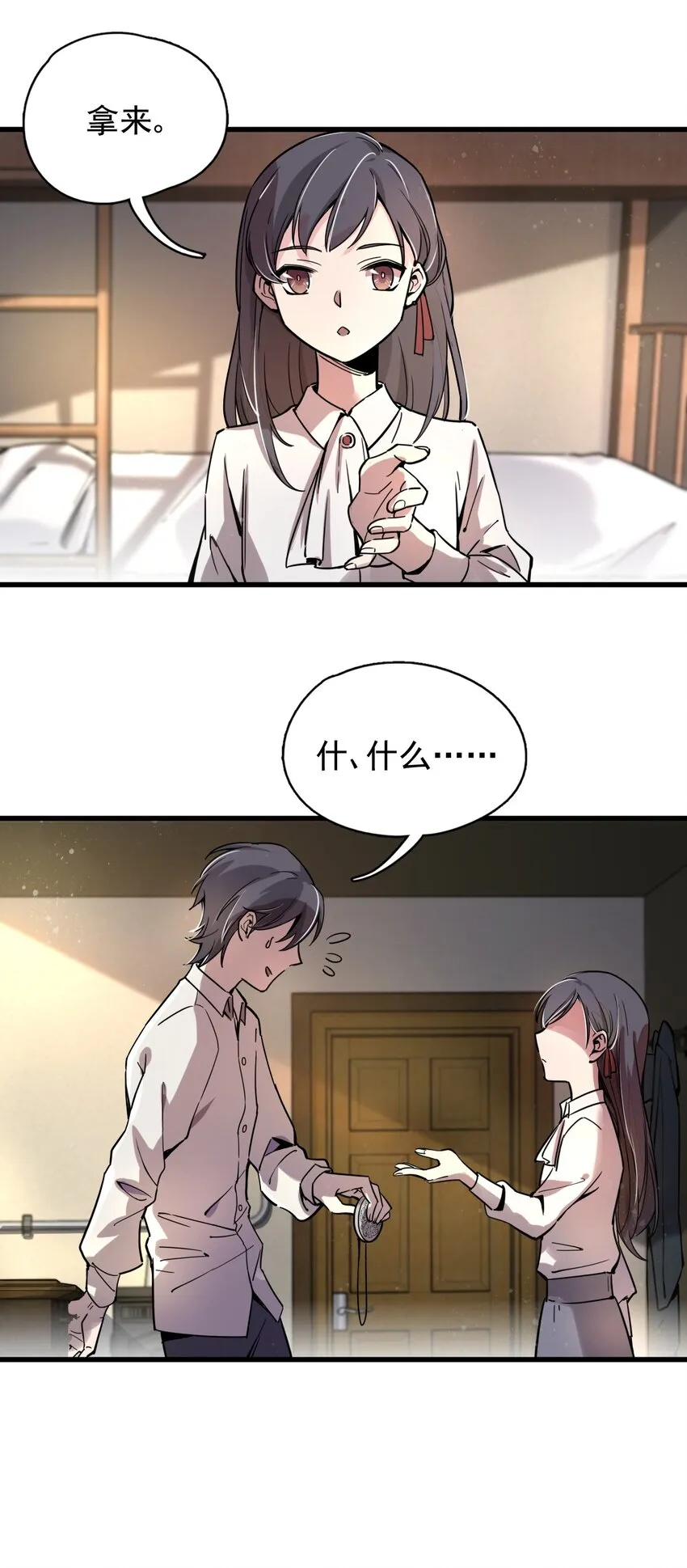 2 第23页