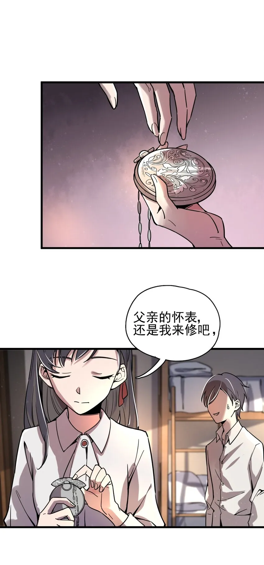 2 第24页