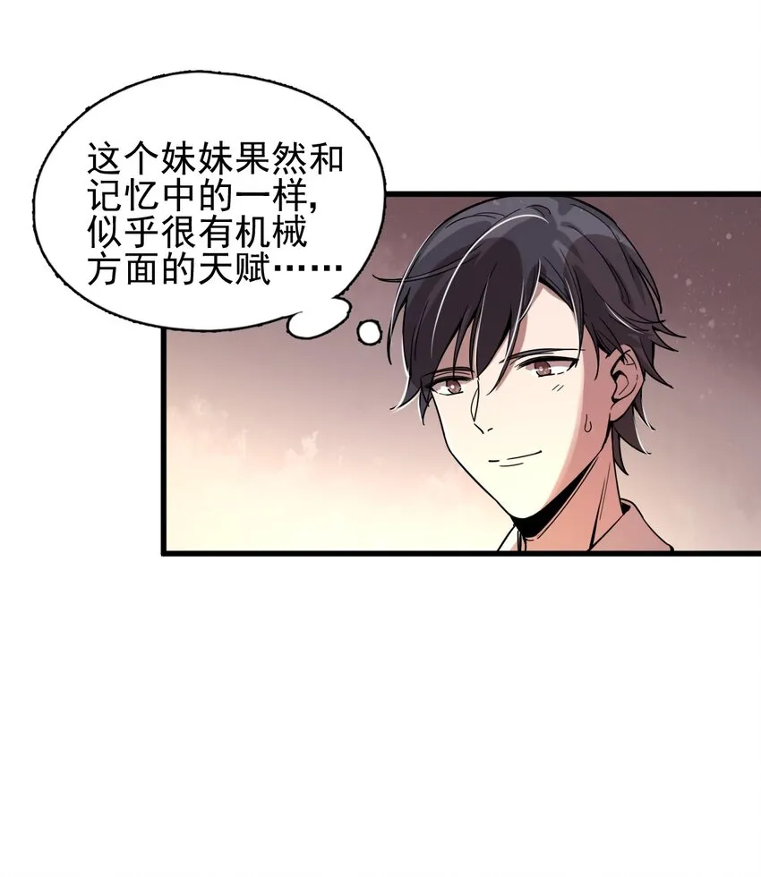 2 第26页