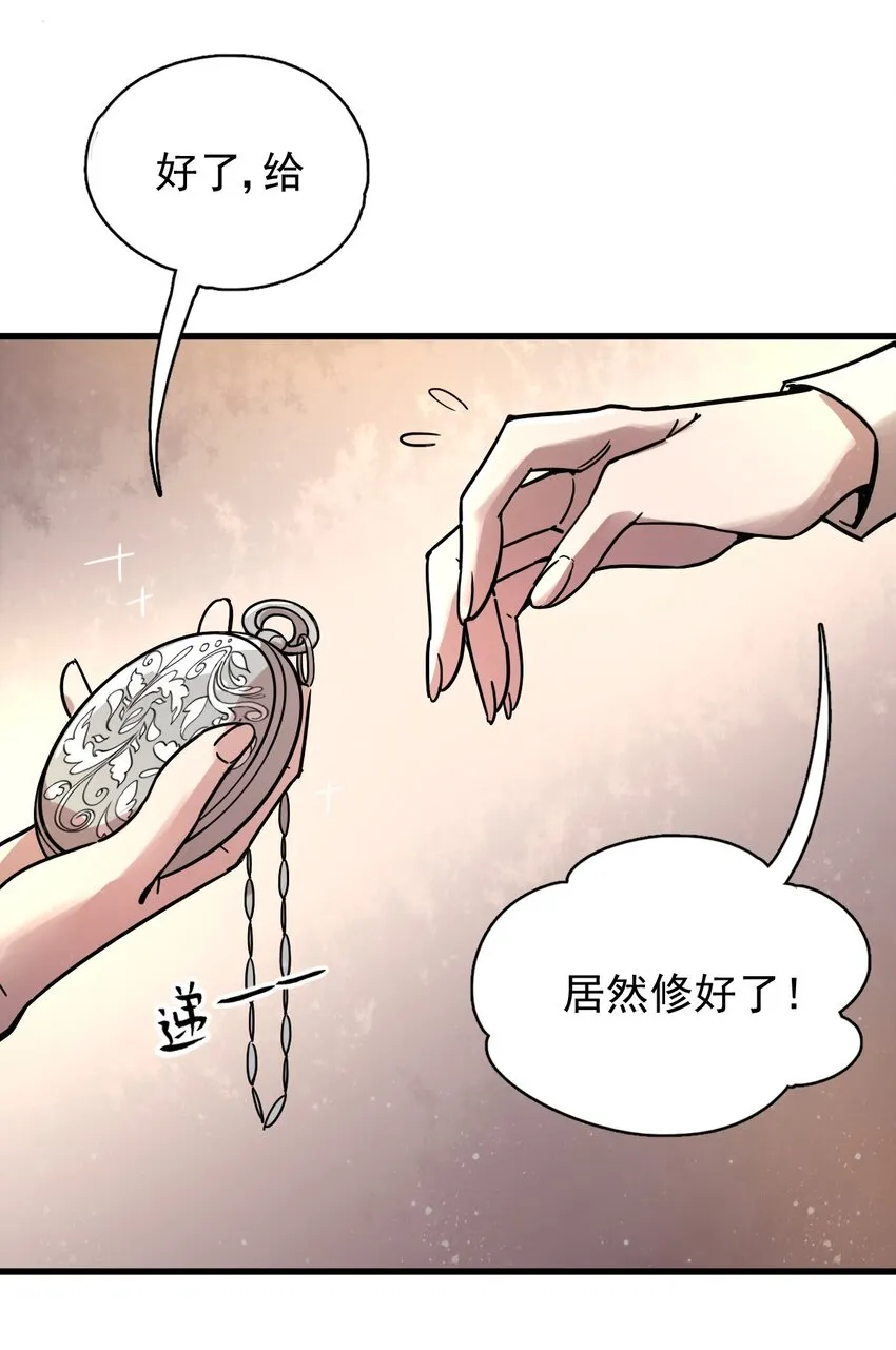 2 第27页