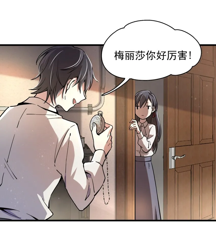 2 第28页