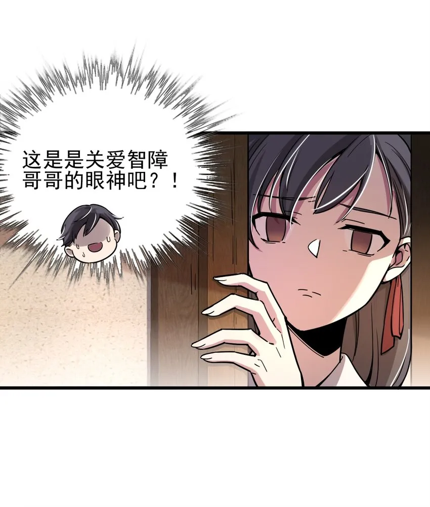 2 第29页